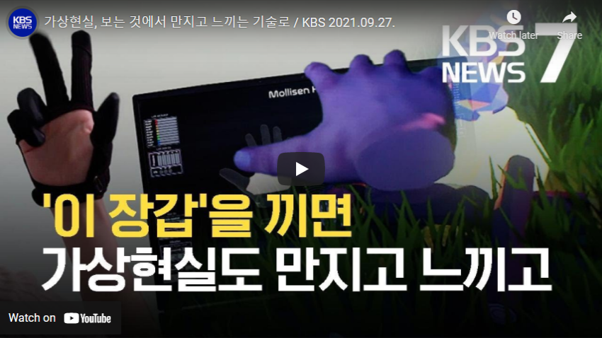 images/202109_24_AFM KBS News Youtube.png